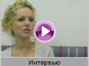 Маша Цигаль (Masha Tsigal) - Интервью Маша Цигаль (Masha Tsigal) - Интервью