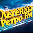 Легенды Ретро FM: премьера на Первом!