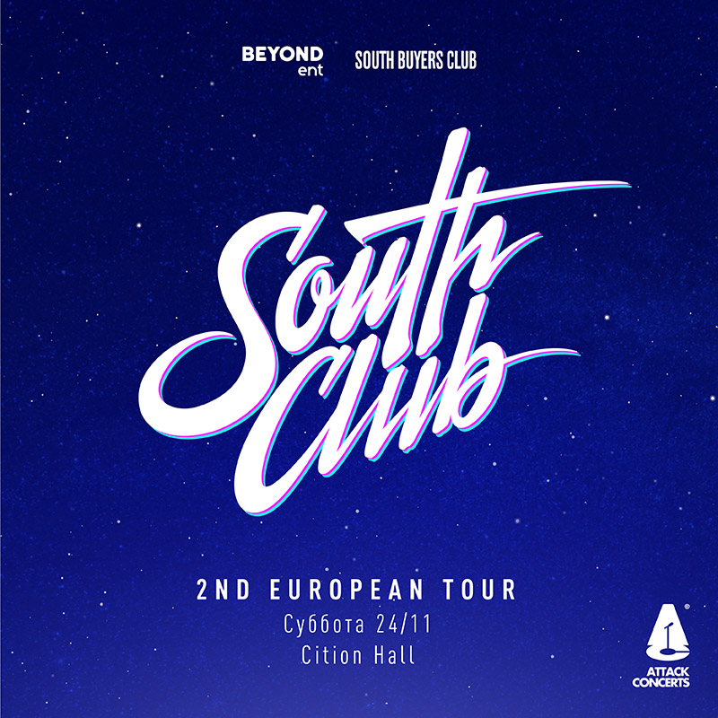 South Club впервые выступят в России!